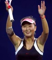 click for Peng news photo search